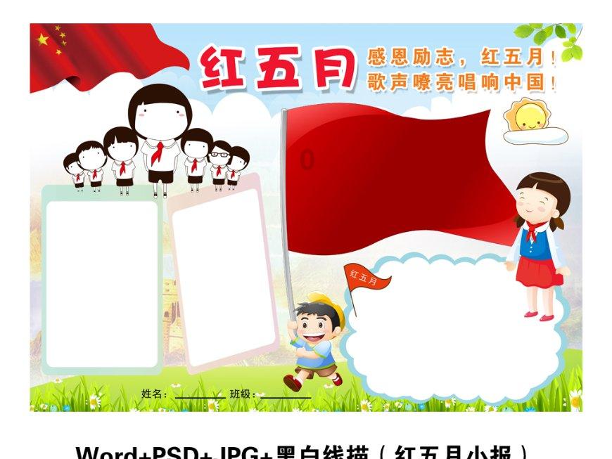 森林的奇迹