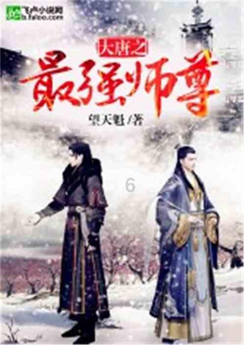 塞伯利亚之谜3